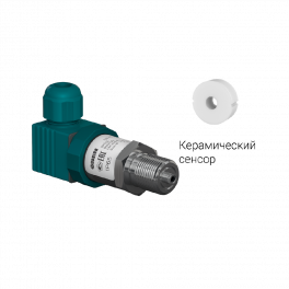 Преобразователь давления измерительный ПД100-ДИ1,0-371-0,5